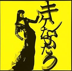 シシド・カフカ Miss.ミスミー 歌詞 - 歌ネット